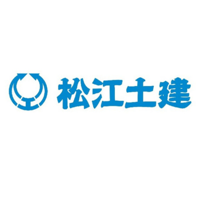 松江土建