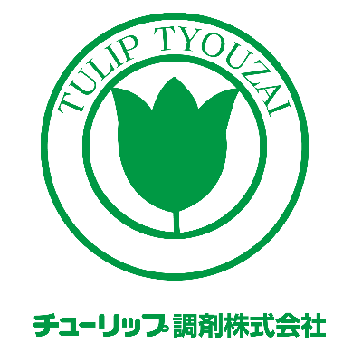 チューリップ調剤
