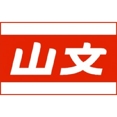 山文商事