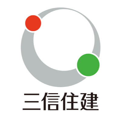 三信住建