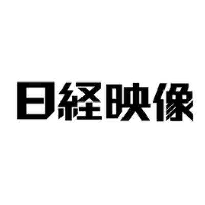 日経映像