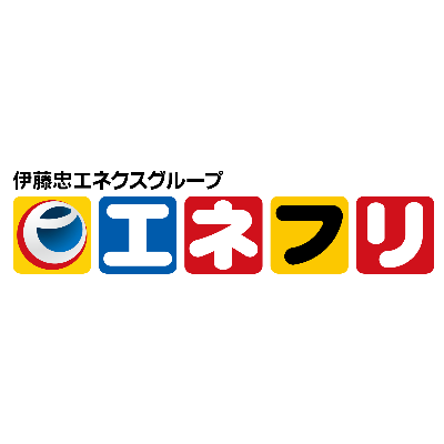 エネクスフリート