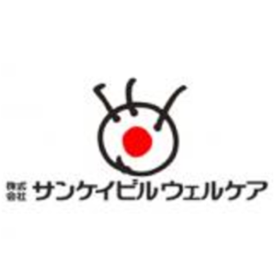 サンケイビルウェルケア