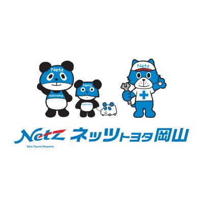 ネッツトヨタ岡山