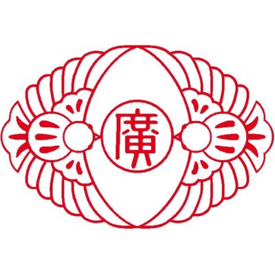 広貫堂ロゴ