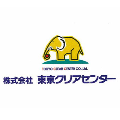 東京クリアセンター