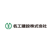 名工建設ロゴ