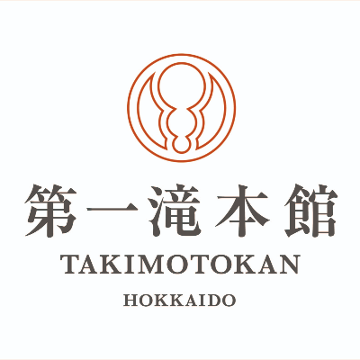 第一滝本館