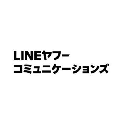 LINEヤフーコミュニケーションズ