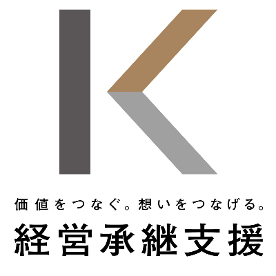 経営承継支援