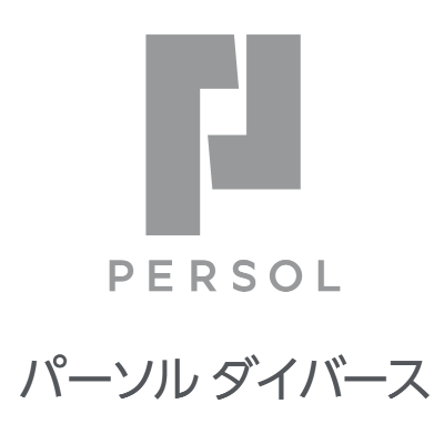 パーソルダイバース