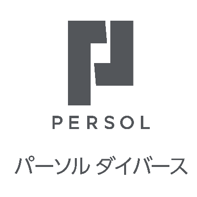 パーソルダイバース