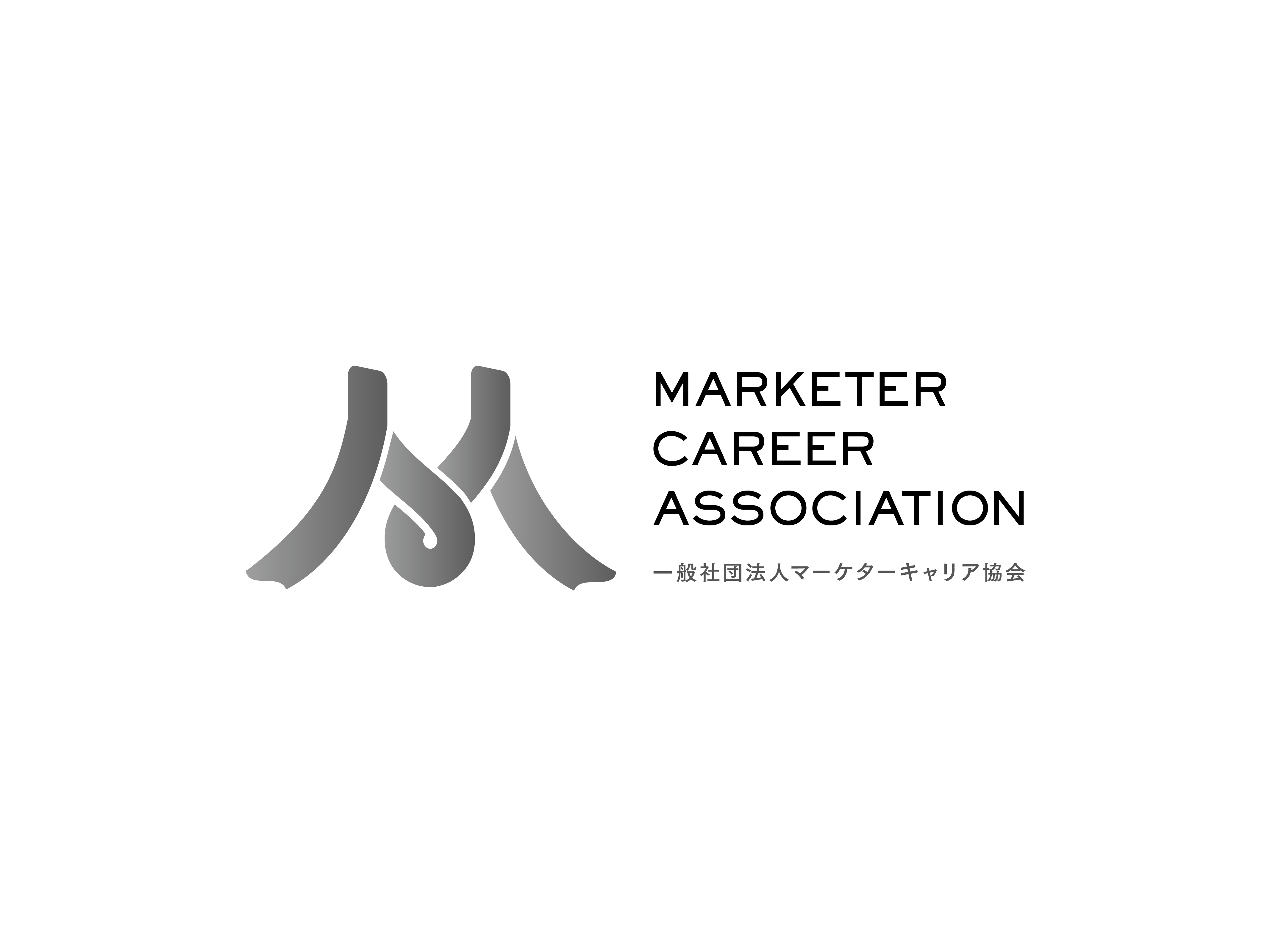 一般社団法人マーケターキャリア協会