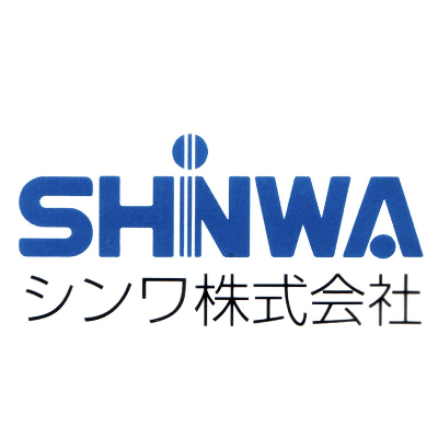シンワ