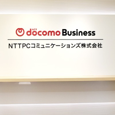 NTTPCコミュニケーションズロゴ