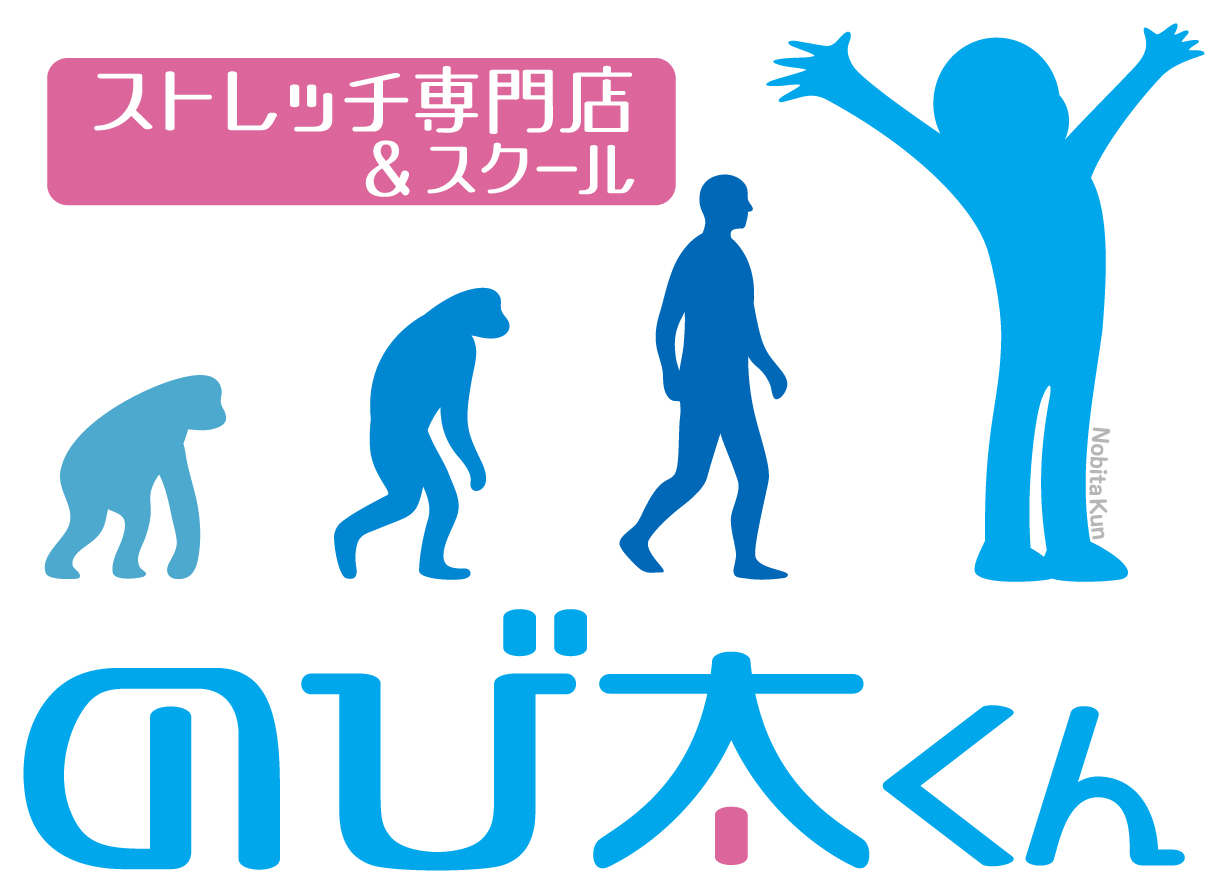 のび太くん