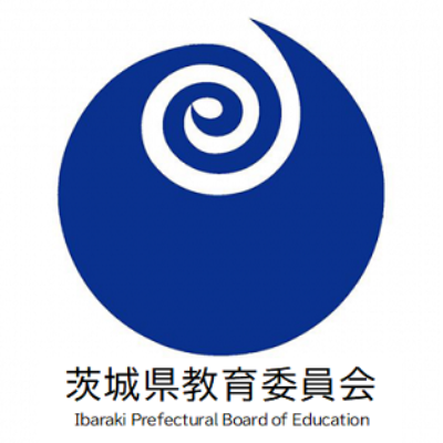 茨城県教育委員会