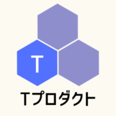 Tプロダクト