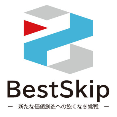 ベストスキップ