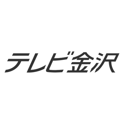 テレビ金沢