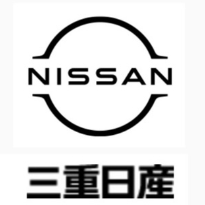 三重日産自動車ロゴ