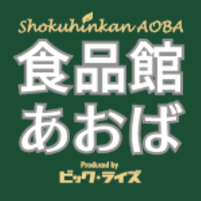 ビックライズホールディングス（食品館あおば）