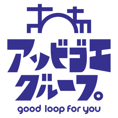 アソビゴエ