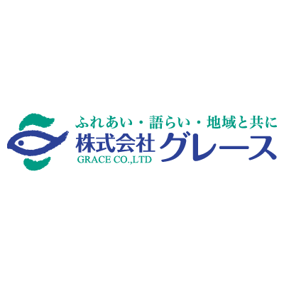 グレース（JAグループ）