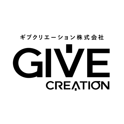 ギブクリエーション