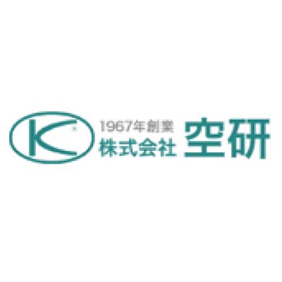 空研