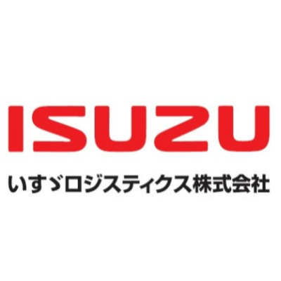 いすゞロジスティクス