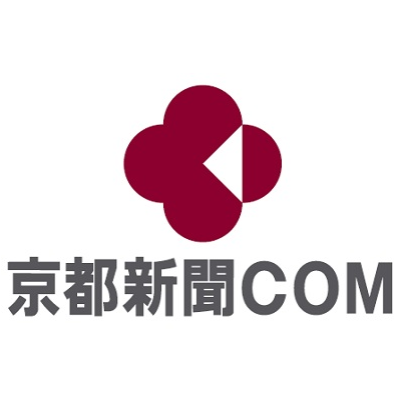 京都新聞ＣＯＭ