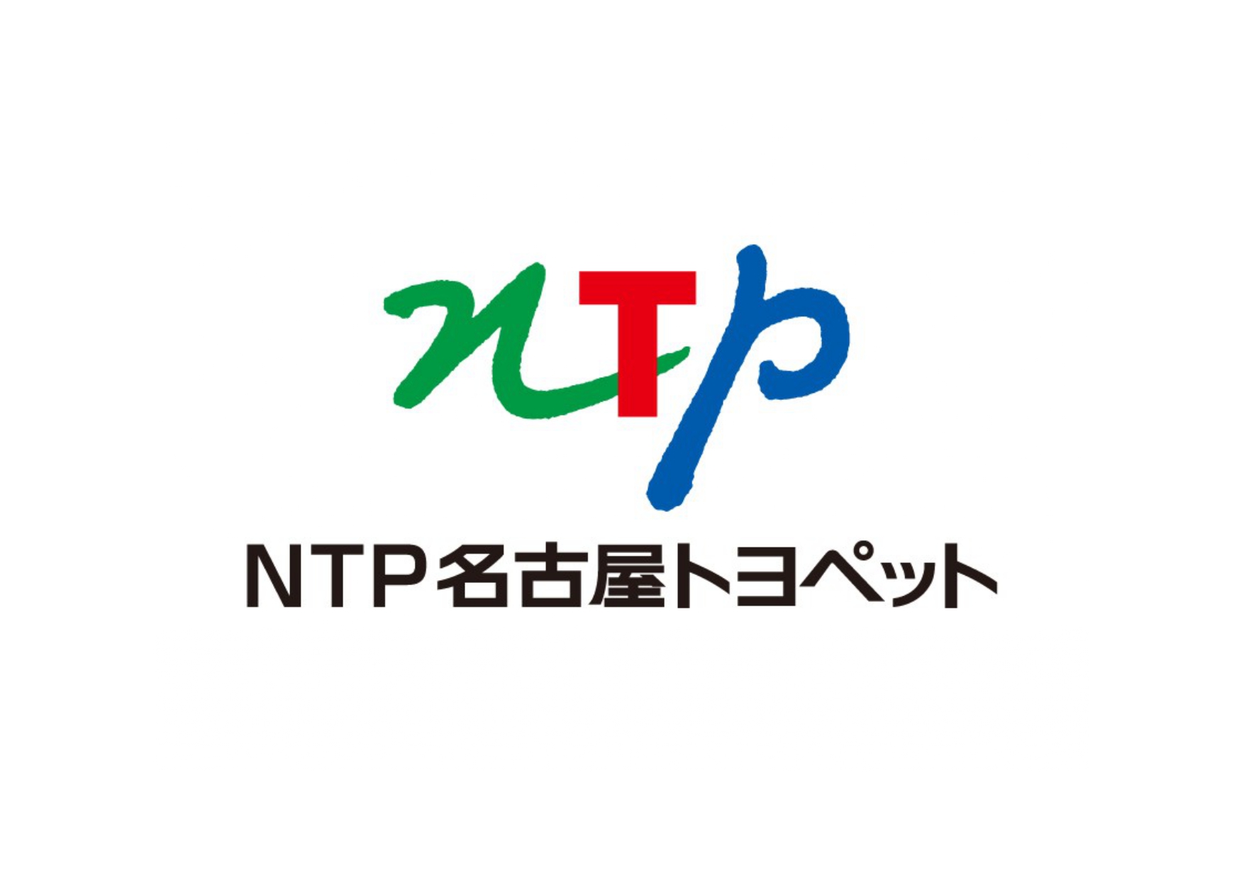 NTP名古屋トヨペットロゴ
