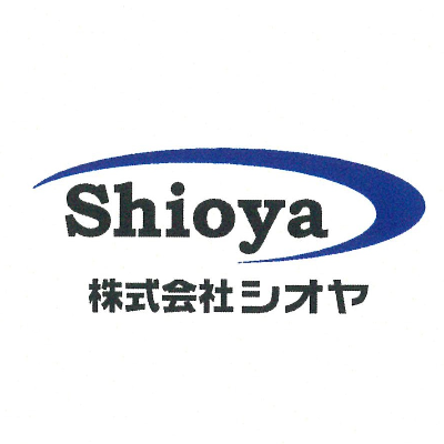シオヤ（愛知県）