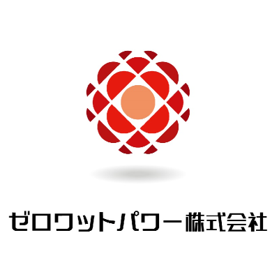 ゼロワットパワー