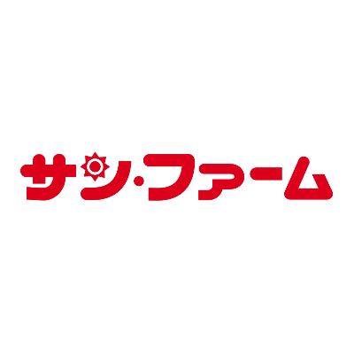 サン・ファーム
