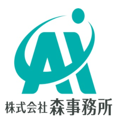 森事務所（東京都）