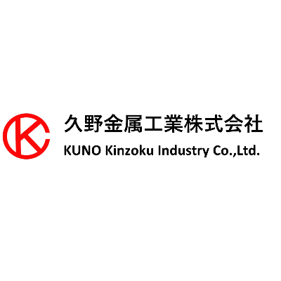 久野金属工業
