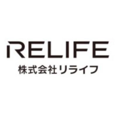 リライフ（東京都）