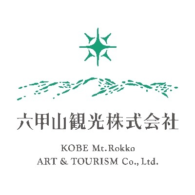 六甲山観光のロゴ