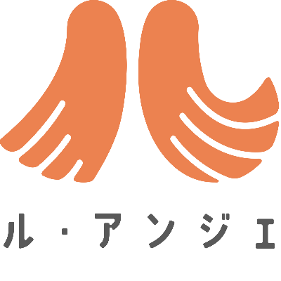 ル・アンジェ