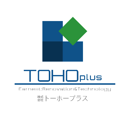 トーホープラス