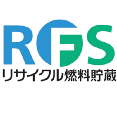 リサイクル燃料貯蔵