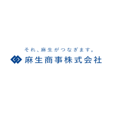 麻生商事