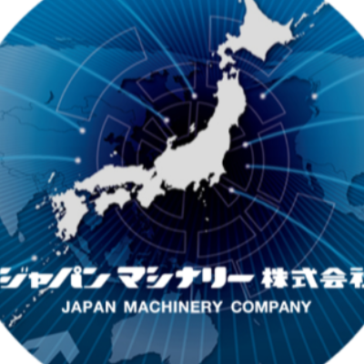 ジャパンマシナリー