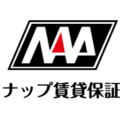 ナップ賃貸保証