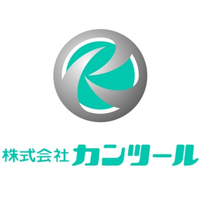 カンツール