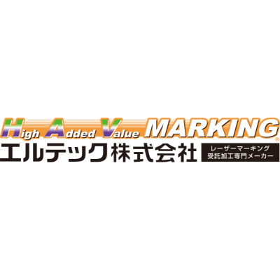 エルテックのロゴ