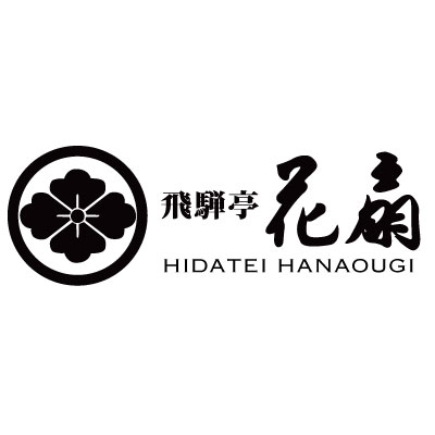 飛騨亭花扇