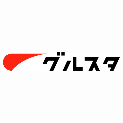グルスタ
